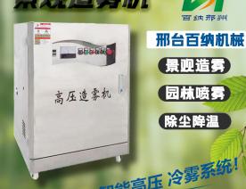 智能?chē)婌F系統(tǒng)優(yōu)點(diǎn)