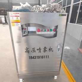 高壓噴霧機(jī)